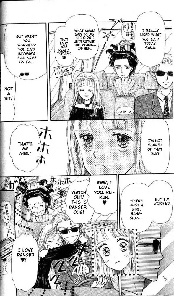 Kodomo no Omocha Chapter 1 17